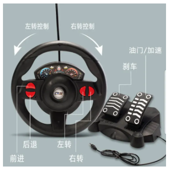 RC full control paddle with Staring Racing car Rechargeable