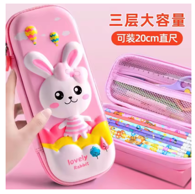 3D Cartoon Kids Pencil Case School Stationery
